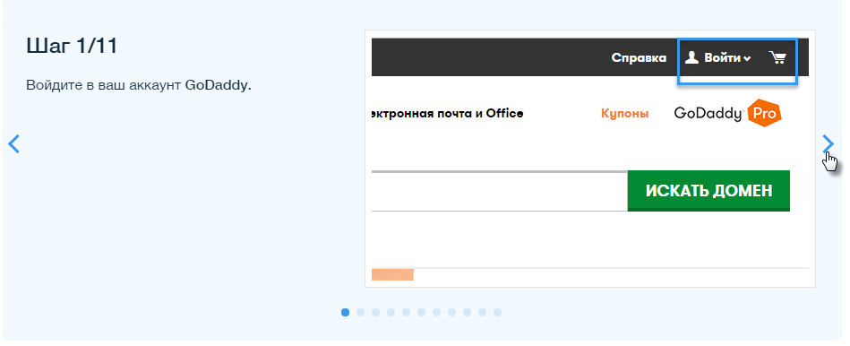 Как один домен связать с другим доменом Как один домен связать с другим доменом