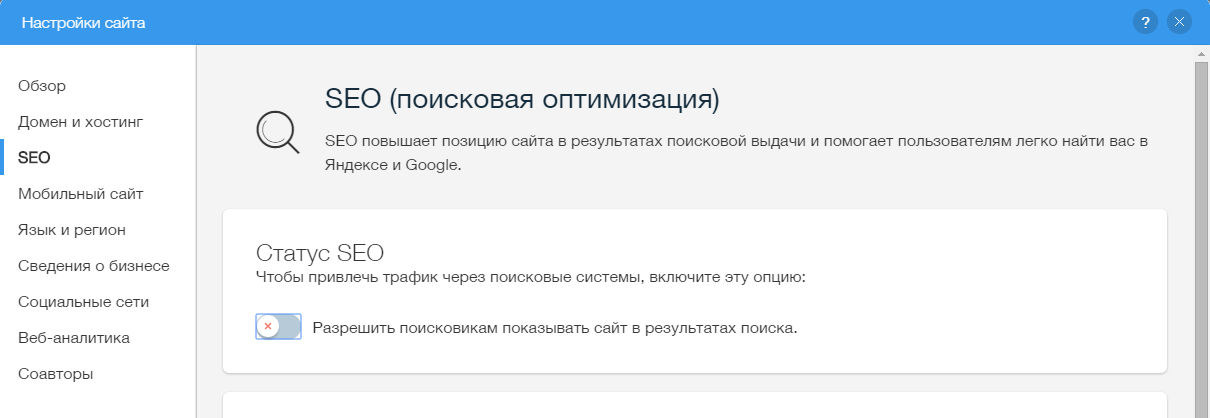 Синюшность кожи век Синюшность кожи век