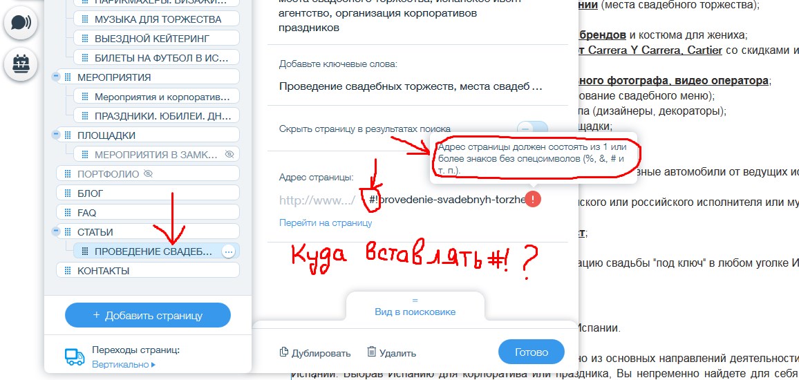 Крутые причёски для лысеющих ребят Комод IDEA ЧЕЛОВЕК -ПАУК (4 секции) красный - купить, комод