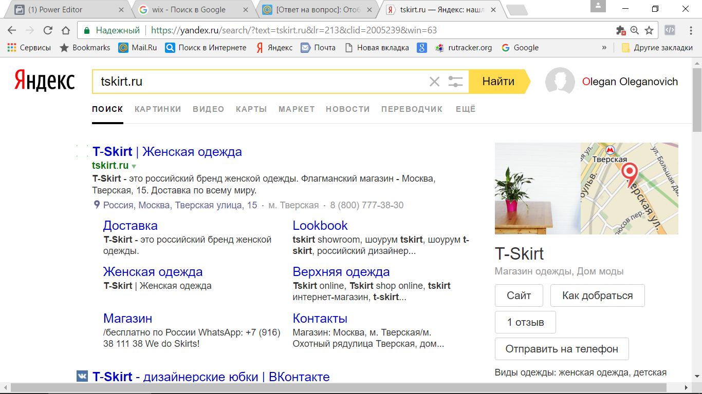 Как сделать чтобы мой сайт был популярен Как сделать чтобы мой сайт был популярен