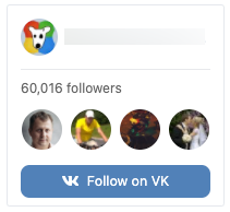 Une capture d'écran du widget de la communauté VK et de son apparence sur un site.
