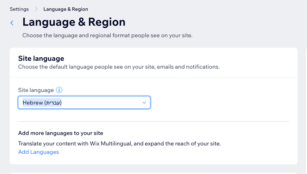 a screenshot showing the option to change your site language.