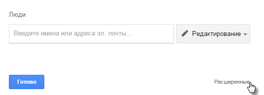 В какой последовательности можно устанавливать доступ к таблице 1с