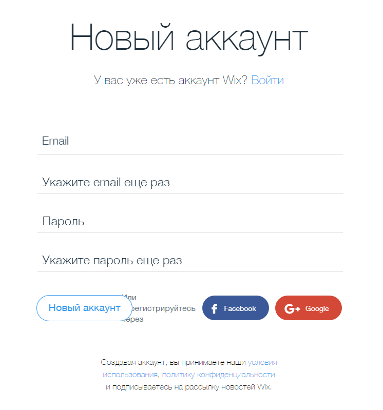 My new account. Новый акк. Новый аккаунт. Создать новый аккаунт. КСК сделать новый акаунт.