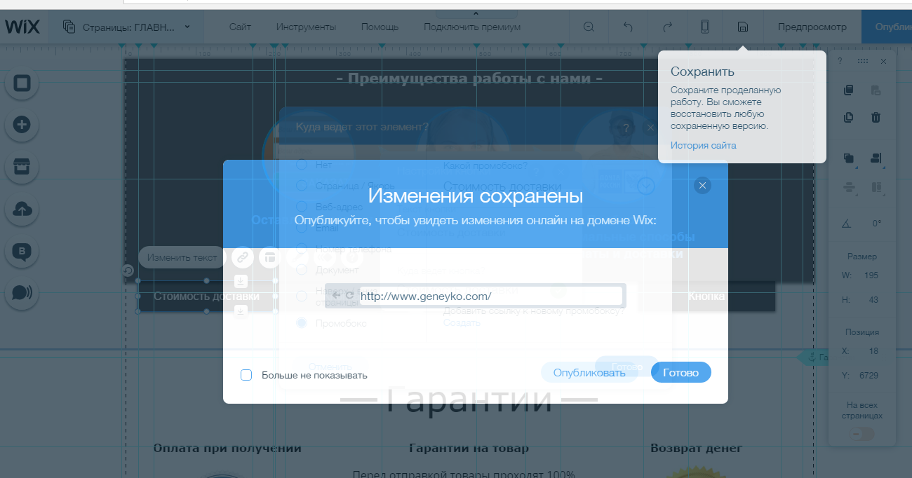 Wot почему зависает Wot почему зависает