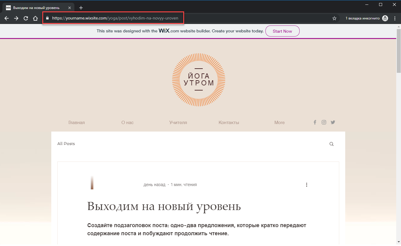 Недопустимый url адрес что делать на андроиде