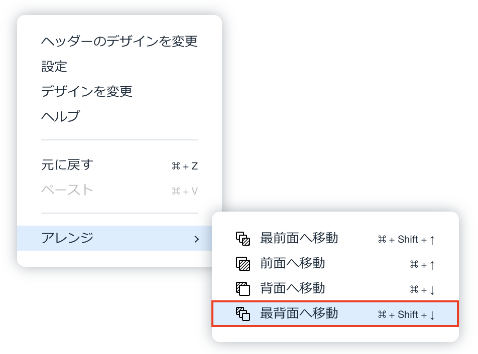 Wix エディタ パーツを全てのページで表示する サポートセンター Wix Com