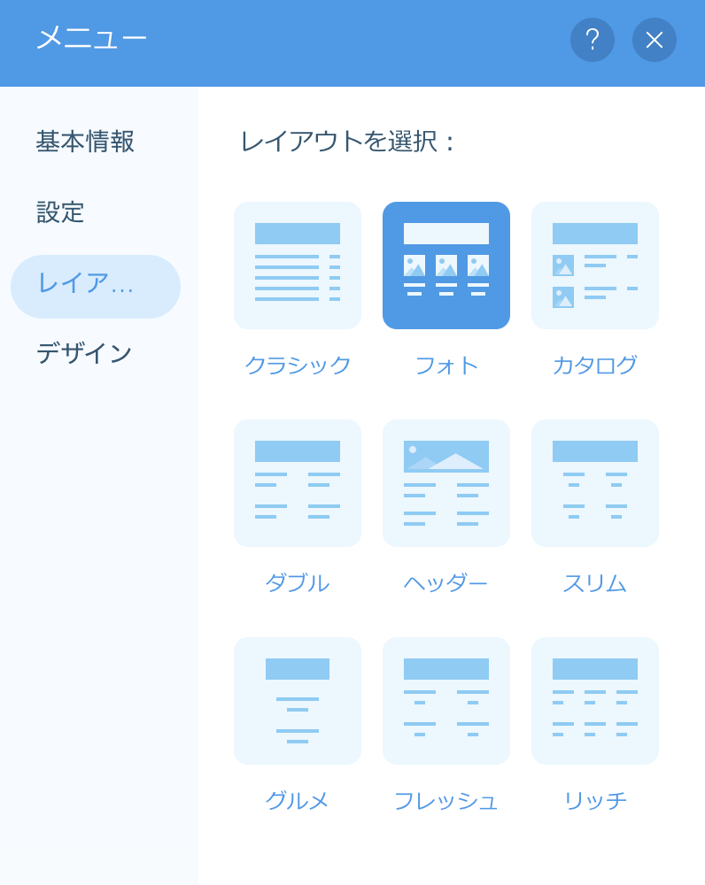 レストランメニューのカスタマイズとデザイン サポートセンター Wix Com レストランメニューのカスタマイズとデザイン サポートセンター Wix Com
