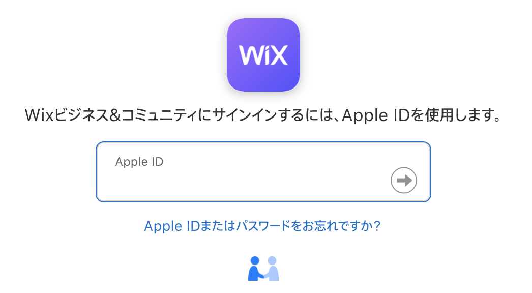 Wix アカウントにログインできない Apple ログイン サポートセンター Wix Com