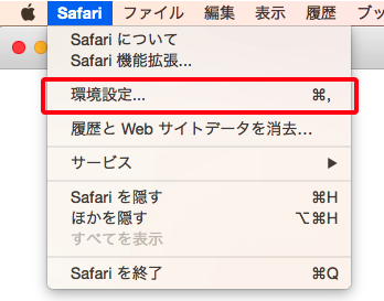 ブラウザで Cookie を有効にする サポートセンター Wix Com