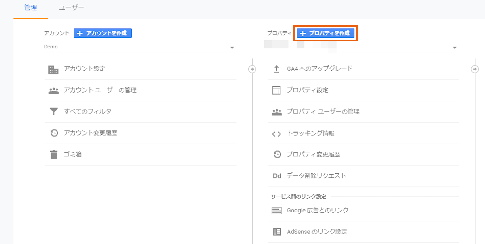 Wix サイトに Google アナリティクストラッキング Id を追加する サポートセンター Wix Com