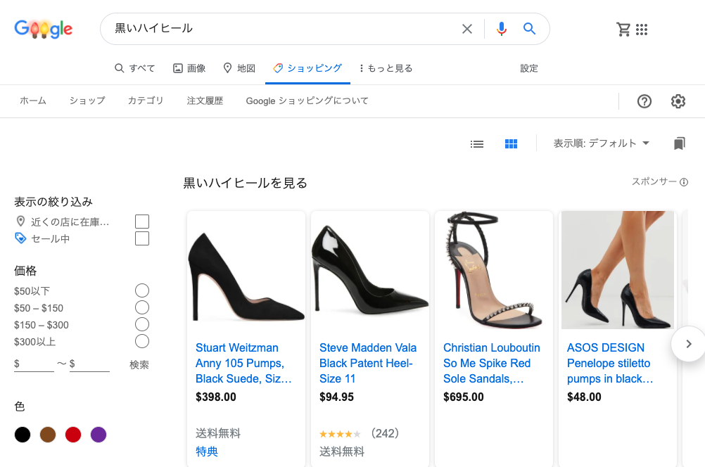 Wix ストア Adscale アプリを使用して Google ショッピングで Wix ストア商品を販売する サポートセンター Wix Com