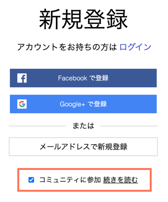 Wix フォーラム フォーラムメンバーになってコミュニティに参加する サポートセンター Wix Com