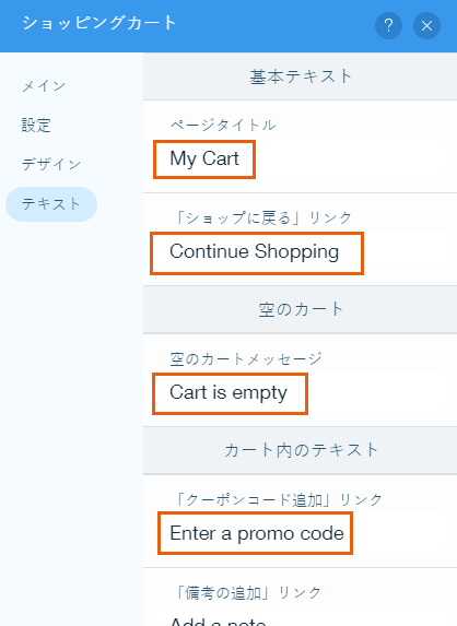 Wix マルチリンガル ストアを翻訳する サポートセンター Wix Com