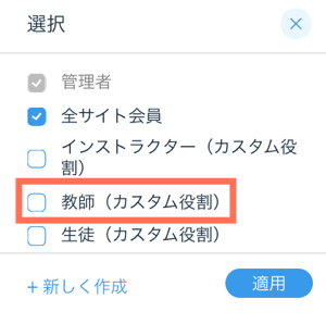 Wix パートナー クライアントに自身のサイトを管理してもらう サポートセンター Wix Com