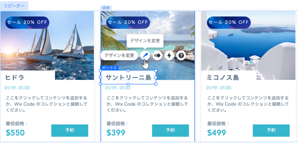 Wix エディタ リピーター リスト グリッド を追加 管理する サポートセンター Wix Com Wix エディタ リピーター リスト グリッド を追加 管理する サポートセンター Wix Com