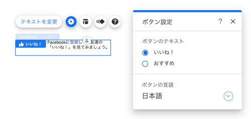 Wix エディタ サイトをシェアしてもらう サポートセンター Wix Com