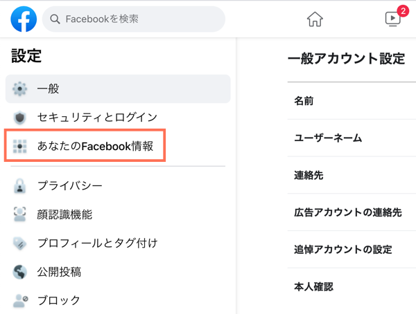 Instagram フィードを Instagram 個人用アカウントに接続する サポートセンター Wix Com