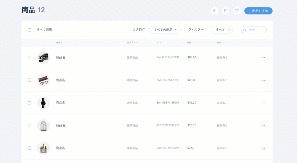 Wix ストア 商品にセールや割引を適用する サポートセンター Wix Com