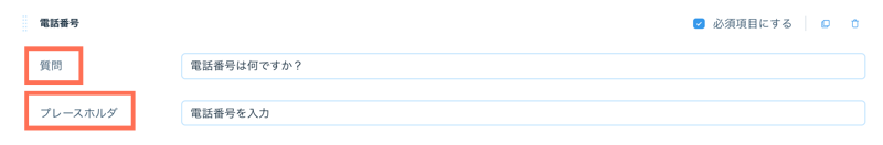 Wix フォーム カスタムフォームを追加 設定する サポートセンター Wix Com