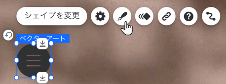 Wix エディタ サイドバーメニューを作成する サポートセンター Wix Com