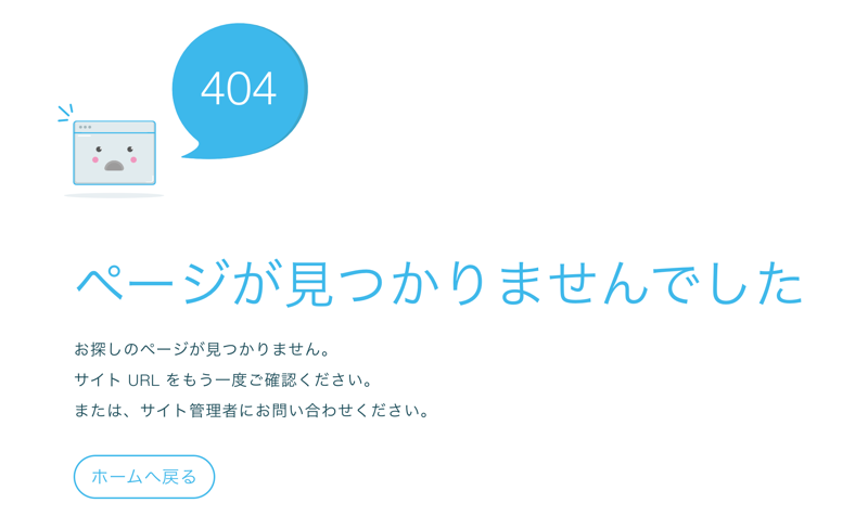 Google Search Console：送信された URL に noindex タグが追加され