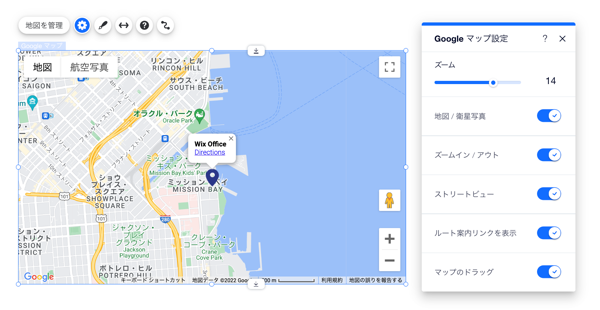 エディタ内の Google マップ設定パネル。