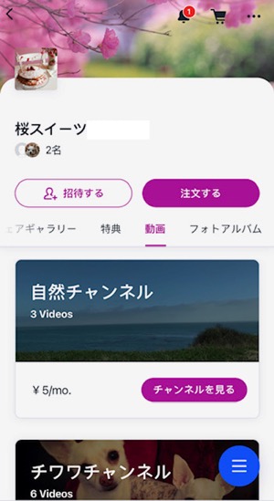 Spaces by Wix アプリの「動画」タブのスクリーンショット。