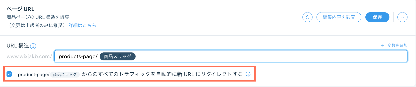 新しい URL に自動的にリダイレクトしています