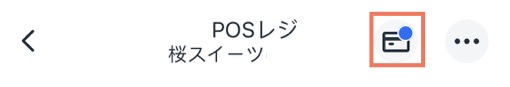 「Tap to Pay」の接続アイコンのスクリーンショット。