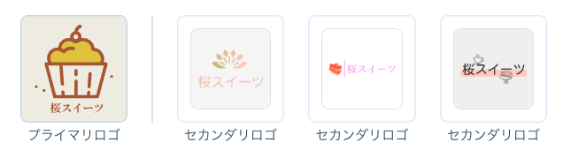プライマリロゴと、3種類のセカンダリロゴのバージョンが表示されたスクリーンショット。