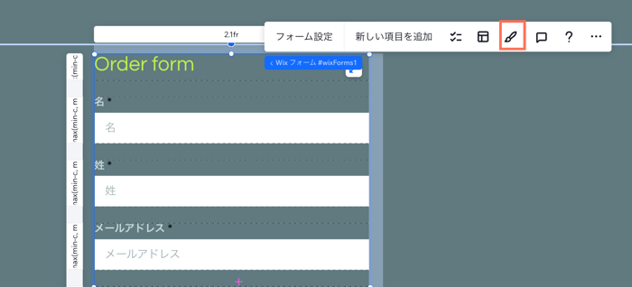 A screenshot of the settings panel of the previous version of Wix Forms with the paintbrush icon selected.