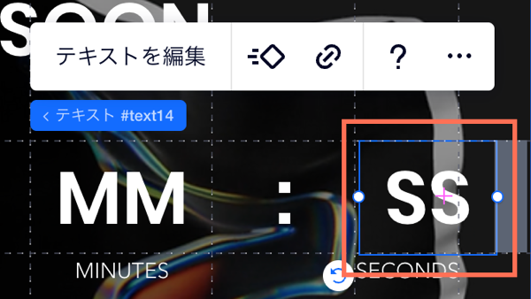 秒テキストボックスのスクリーンショット
