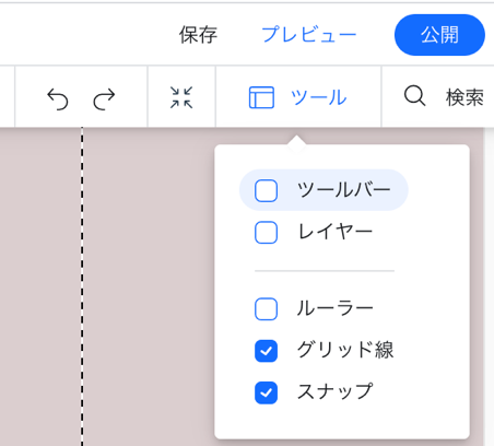 Wix エディタのツールパネルを表示したスクリーンショット。