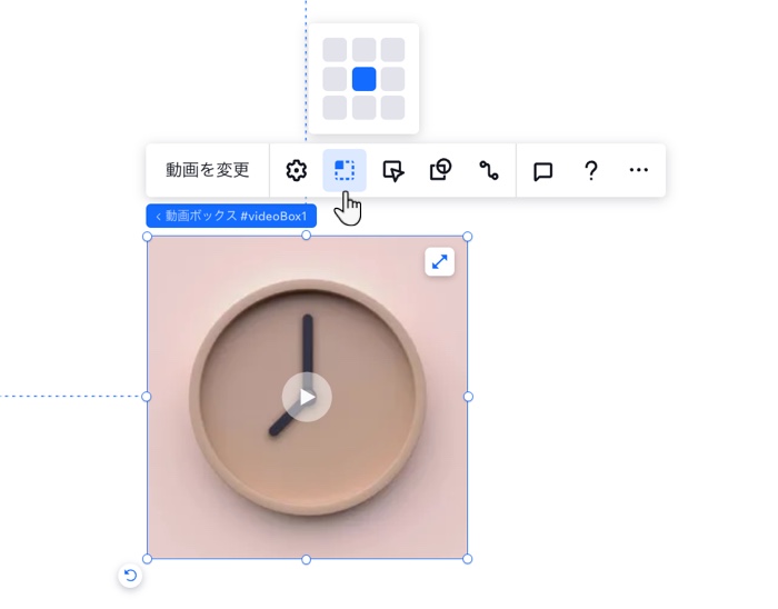 画面上の 9 つの正方形から焦点を選択する方法を示したスクリーンショット