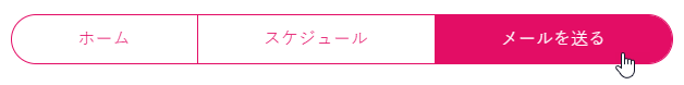 メニューアイテムとしてメール送信リンクが表示されている Wix ライブサイトのメニュー。