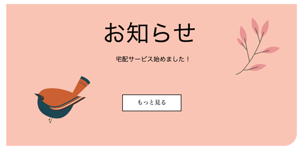 ボックス内にボタンやベクターアートを配置したスクリーンショット