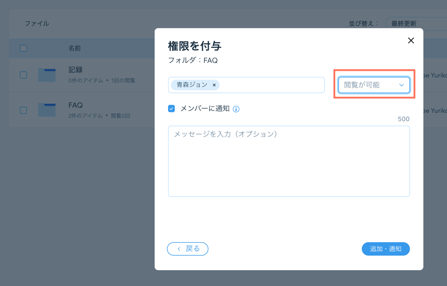 ドロップダウンが表示されたスクリーンショット。