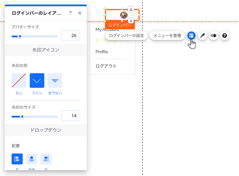 Wix エディタのログインバーレイアウトパネル