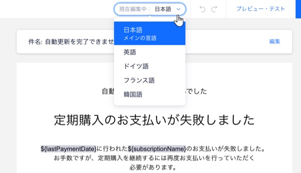 サイトの言語を切り替えるドロップダウンを示したスクリーンショット。