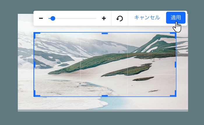 Wix Studio エディタで画像をクロップしています