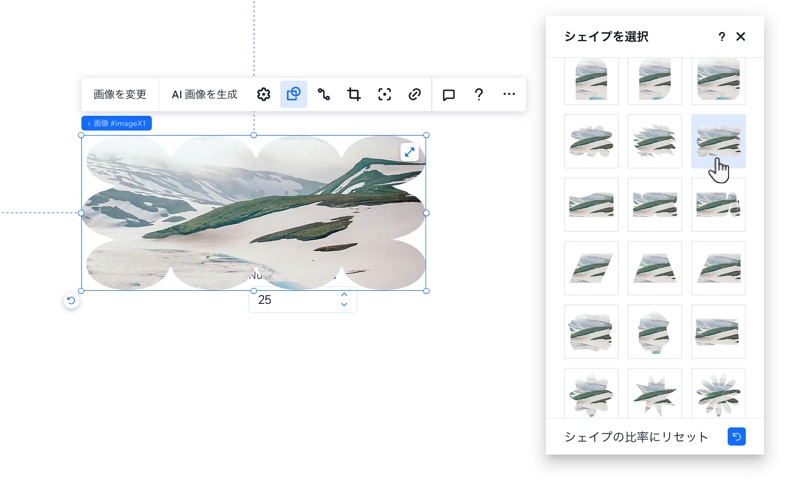 Wix Studio エディタで画像に異なるマスクを適用しています