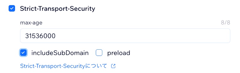 A screenshot showing how to configure the strict transport security header.