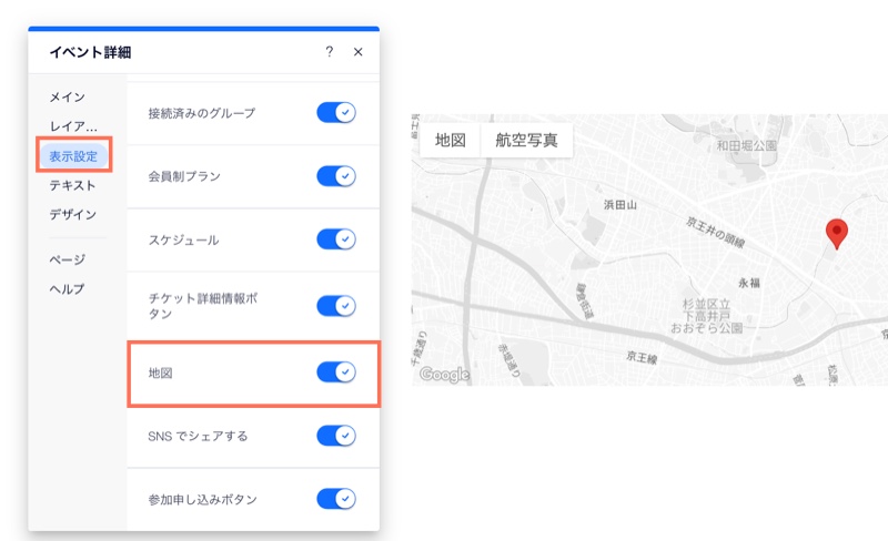 Wix エディタで「地図」トグルを有効にしているスクリーンショット。