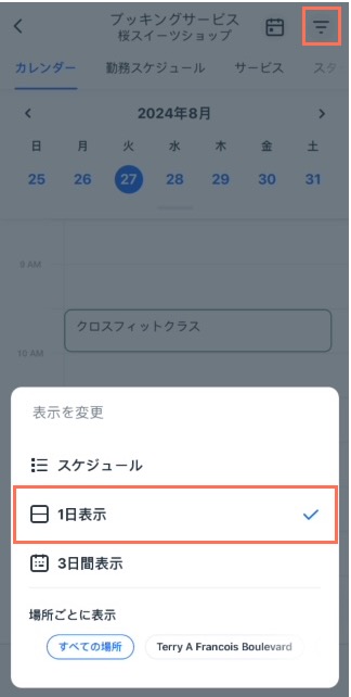 A screenshot showing how to select the Day view for your Bookings calendar on the Wix Owner app.