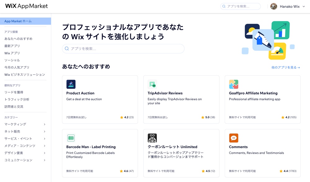 Wix App Market