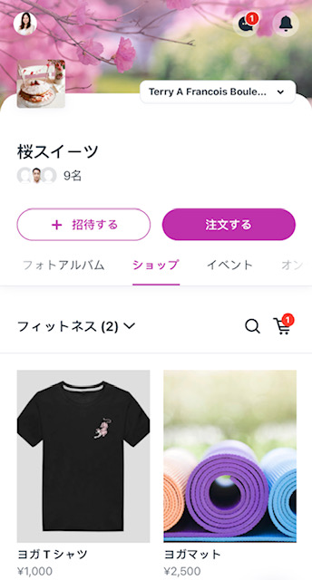 Fit by Wix アプリでネットショッが表示されたスクリーンショット。