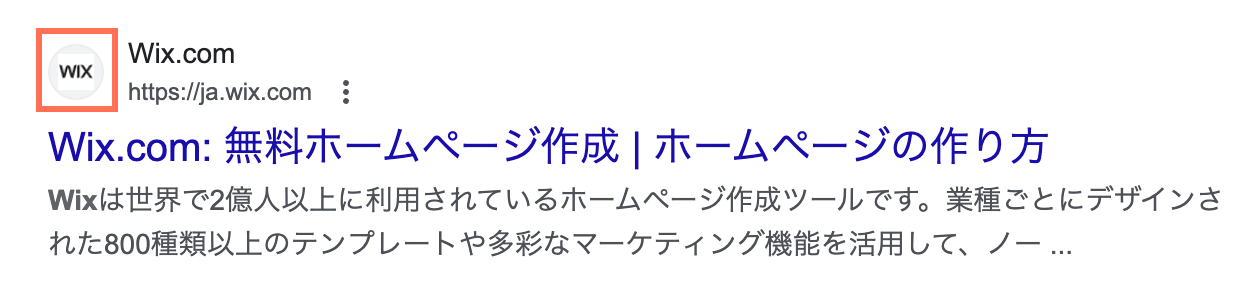 Google の検索結果ページにファビコンがどのように表示されるかの一例。