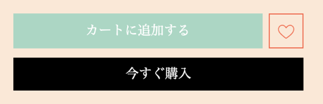 Wix サイトの商品ページに表示できるボタンのスクリーンショット