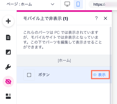 表示